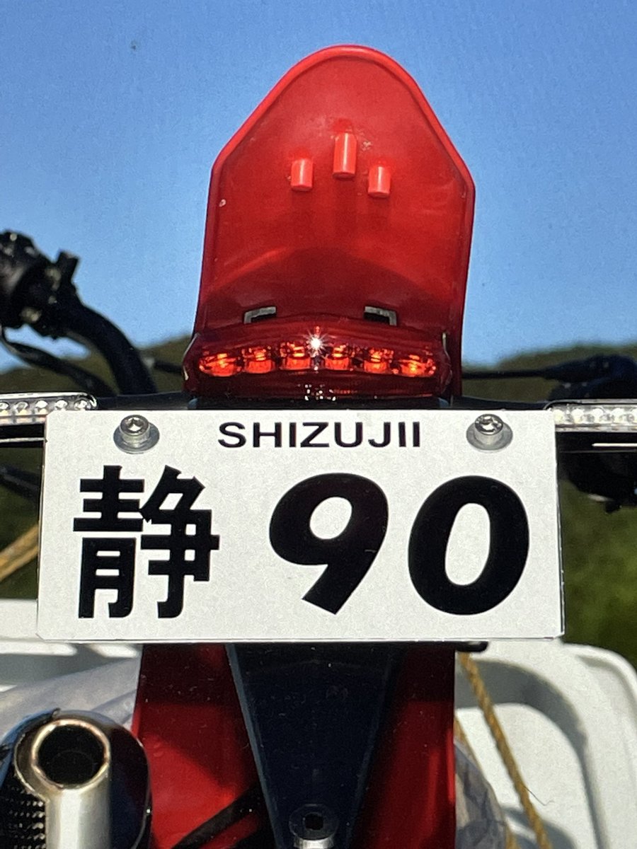 fujishu_tr's tweet photo. #ストレートオン
#90歳、現役。
#第6回中部クラシックトライアルミーティング

「90歳、現役。伊藤静男さん」第6回中部クラシックトライアルミーティング記事がトライアル専門誌「ストレートオン」12月号に掲載されました♪高年齢ライダーも楽しめるモータースポーツ、トライアルの魅力が満載です❗️ https://t.co/xDlDavyF9o