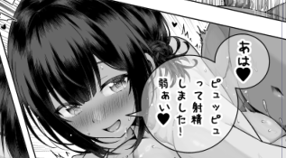 大体終わっ…た。あとは鬼武くんのアホ顔描いてオッサンのムダ毛描いて調整して投稿じゃー 