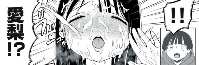 【がはおな第19話】「オラ響け!合唱コン」がマガポケで無料配信となりました! 