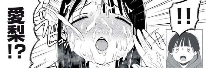 【がはおな第19話】「オラ響け!合唱コン」がマガポケで無料配信となりました! 