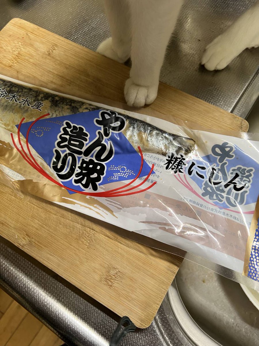 rayrose1323's tweet photo. @3VNo0Hdsa2ny6ZH 糠ニシンの三平汁、初めて食べた。
めっちゃうめぇぞ🤩
こんなんリピート確定じゃ🤤🤤🤤 https://t.co/2aTiAzbeNf