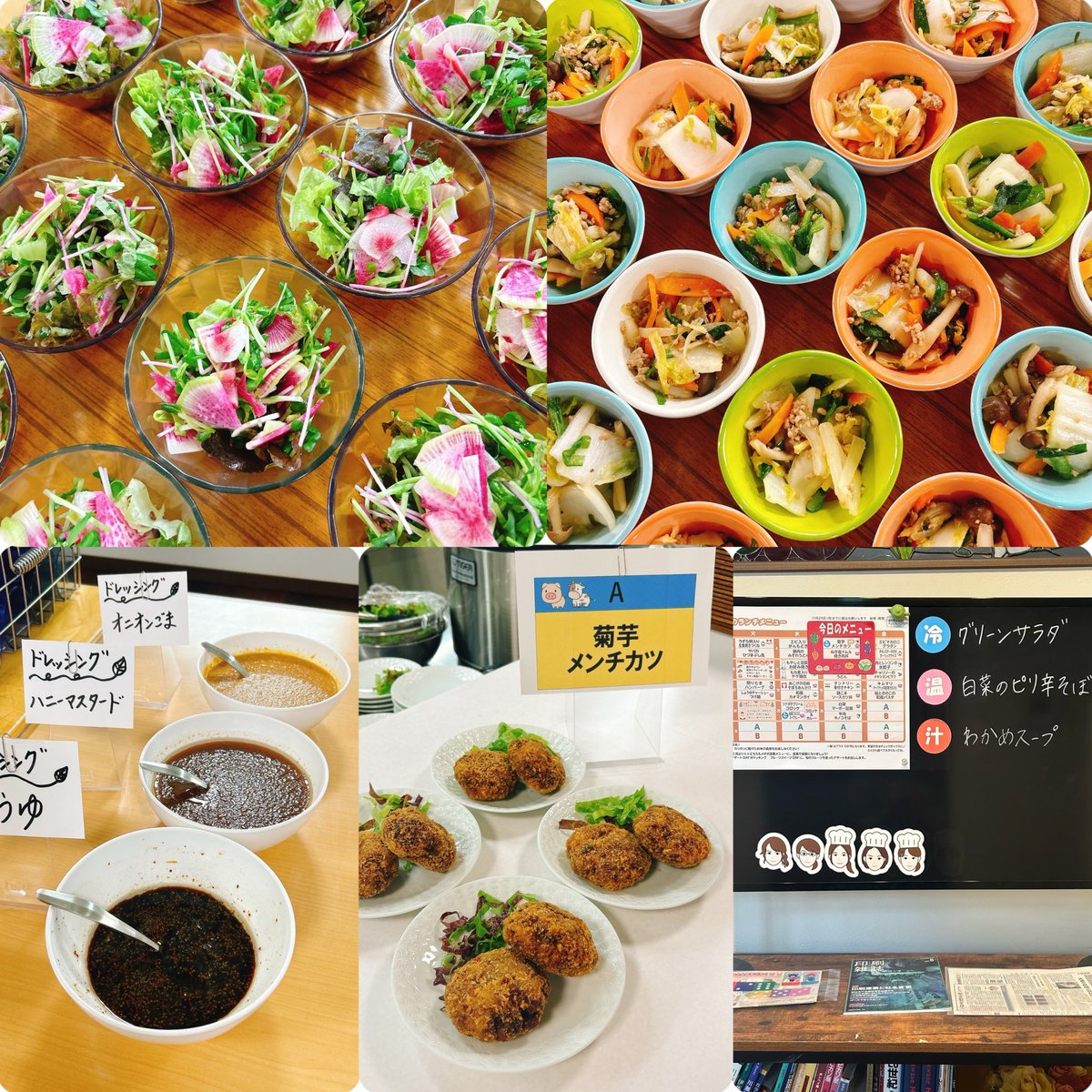 D_FarmKitchen's tweet photo. 今日のランチはスーパーフードの菊芋❗️しかも畑で採れた菊芋100%使用の菊芋コロッケ‼️初メニュー✨コリコリした菊芋は油と相性抜群！秘密のケチャップをつけて食べると最高です✨✨✨
菊芋を育て始めて3年！毎年たくさんの菊芋が収穫できます！
来年もよろしくお願いします✨ https://t.co/ZVlkbcPtdW