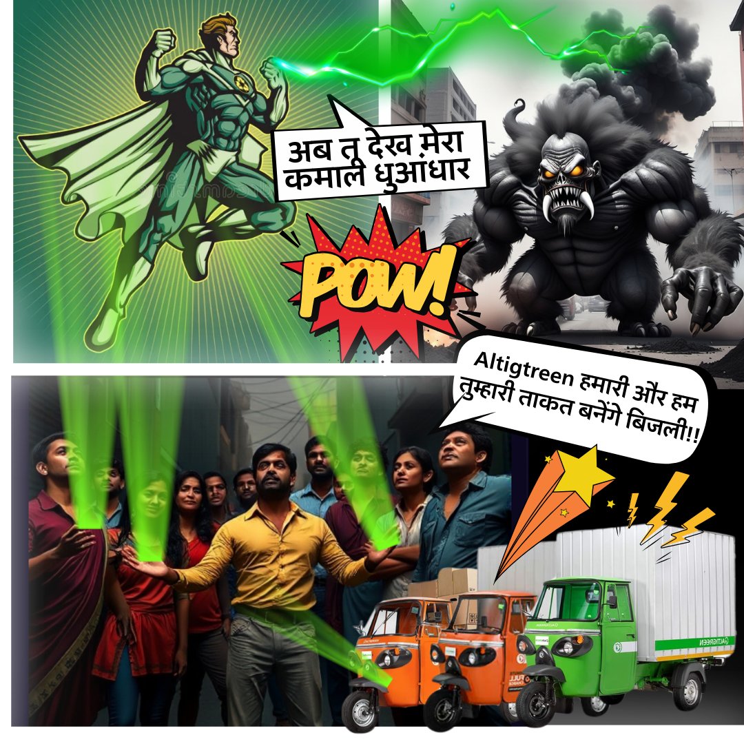 Altigreen Propulsion Labs tweet media