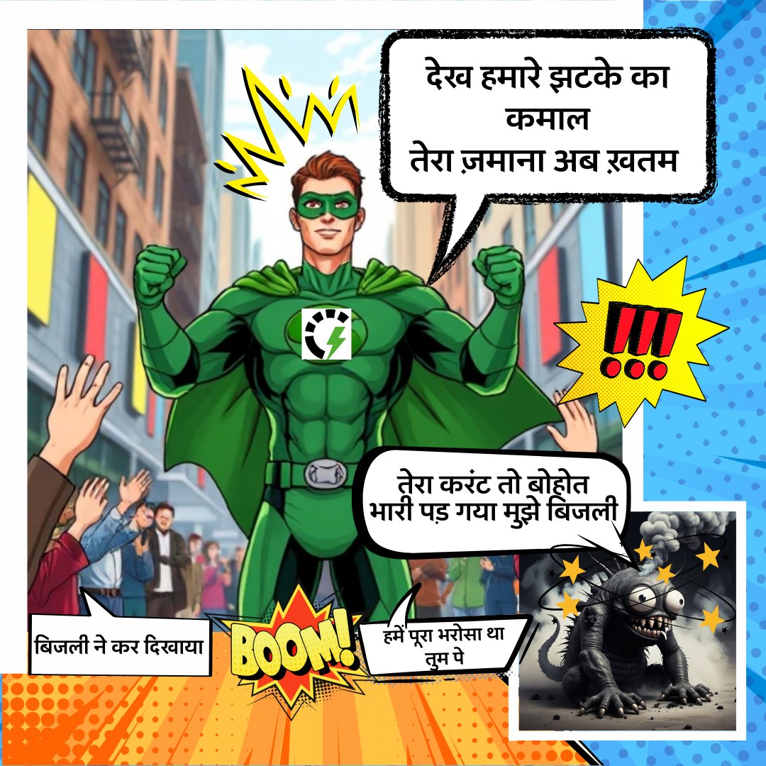 Altigreen Propulsion Labs tweet media