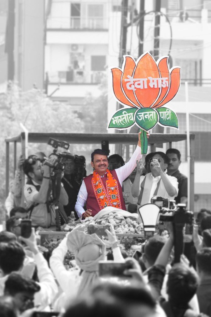 Truptisarpate's tweet photo. पुन्हा देवेंद्र पर्व  ….देवेंद्र  3.0🔥❤️

#devenderfadnavis #MaharashtraCM https://t.co/NMOeHP03dE