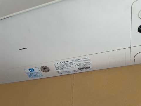 osouzicrisia's tweet photo. 東村山市のクリニック様にてシャープエアコンエアレスト2台のクリーニング！
業界の人が敬遠する理由がわかりました。
初めての分解で戻したら1台だけパネルのギアがイカれて数時間格闘したが直らずメーカー修理になり、先生がメーカー呼んで自費負担で直して頂いた上リピート！まさに神対応あざす！ https://t.co/We6CnJsvHz