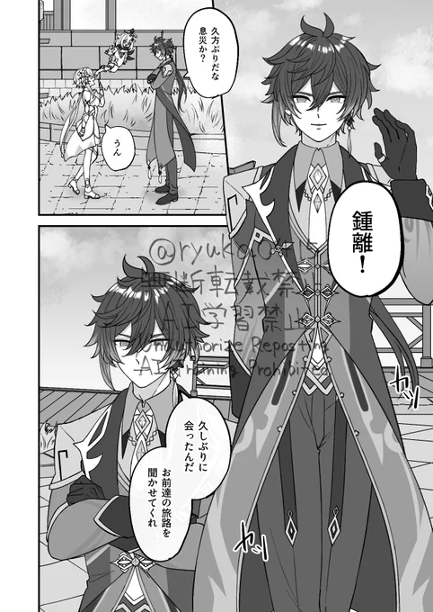 12月のタル蛍新刊サンプルです～!続きはリプ欄のポイピクに載せてます✨また通販が開始されたらpixivの方に上げる予定です!またお知らせします。
#タル蛍 #chilumi 