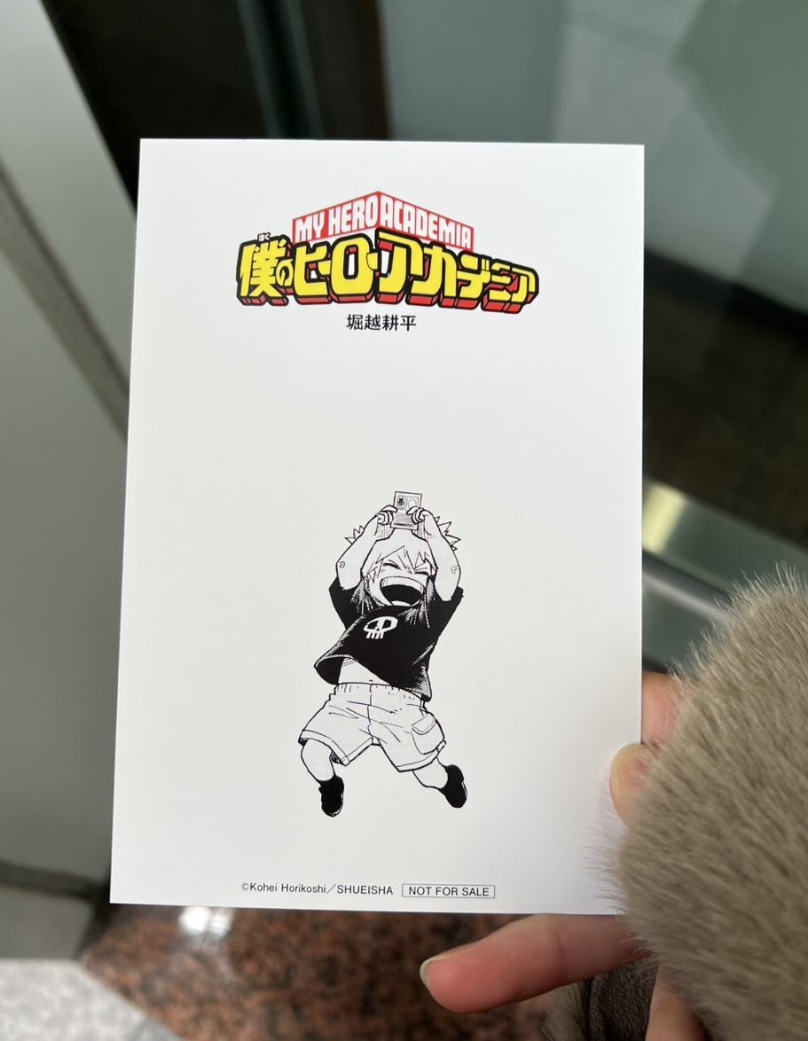 tutiya_7's tweet photo. ヒロアカ　特典　ポストカード　交換

譲　爆豪勝己
求　轟焦凍

郵送交換のみ
条件の合う方いましたらお気軽にお声掛けください😌！！ https://t.co/4fJuSNcg8J