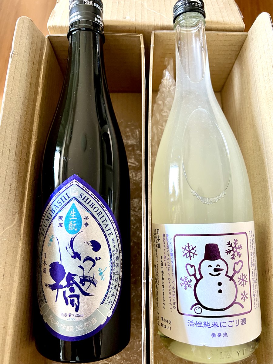 先日穴守稲荷神社宮司の井上さんからいづみ橋を、はねだぷりんさんから零れ桜 をそれぞれいただきました
脱稿後の楽しみが増えました…!
はねだぷりんさん『バキしみ』の書店特典コンプリートしててヤバいです!
全特典の実物が揃ってるところ作者の僕も初めて見ましたw