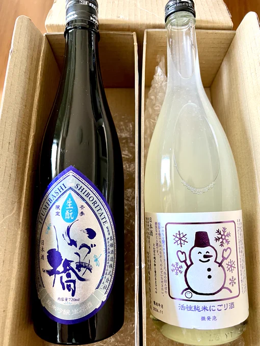先日穴守稲荷神社宮司の井上さんからいづみ橋を、はねだぷりんさんから零れ桜 をそれぞれいただきました
脱稿後の楽しみが増えました…!

はねだぷりんさん『バキしみ』の書店特典コンプリートしててヤバいです!
全特典の実物が揃ってるところ作者の僕も初めて見ましたw 