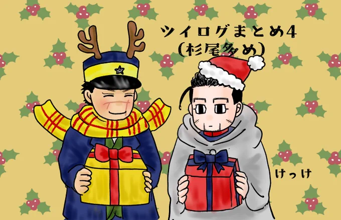 #ひらいて赤ブー#傷も過ぎればいとおしいゴルデカイ杉佐尾百助継続開催お願いします!再掲失礼します 