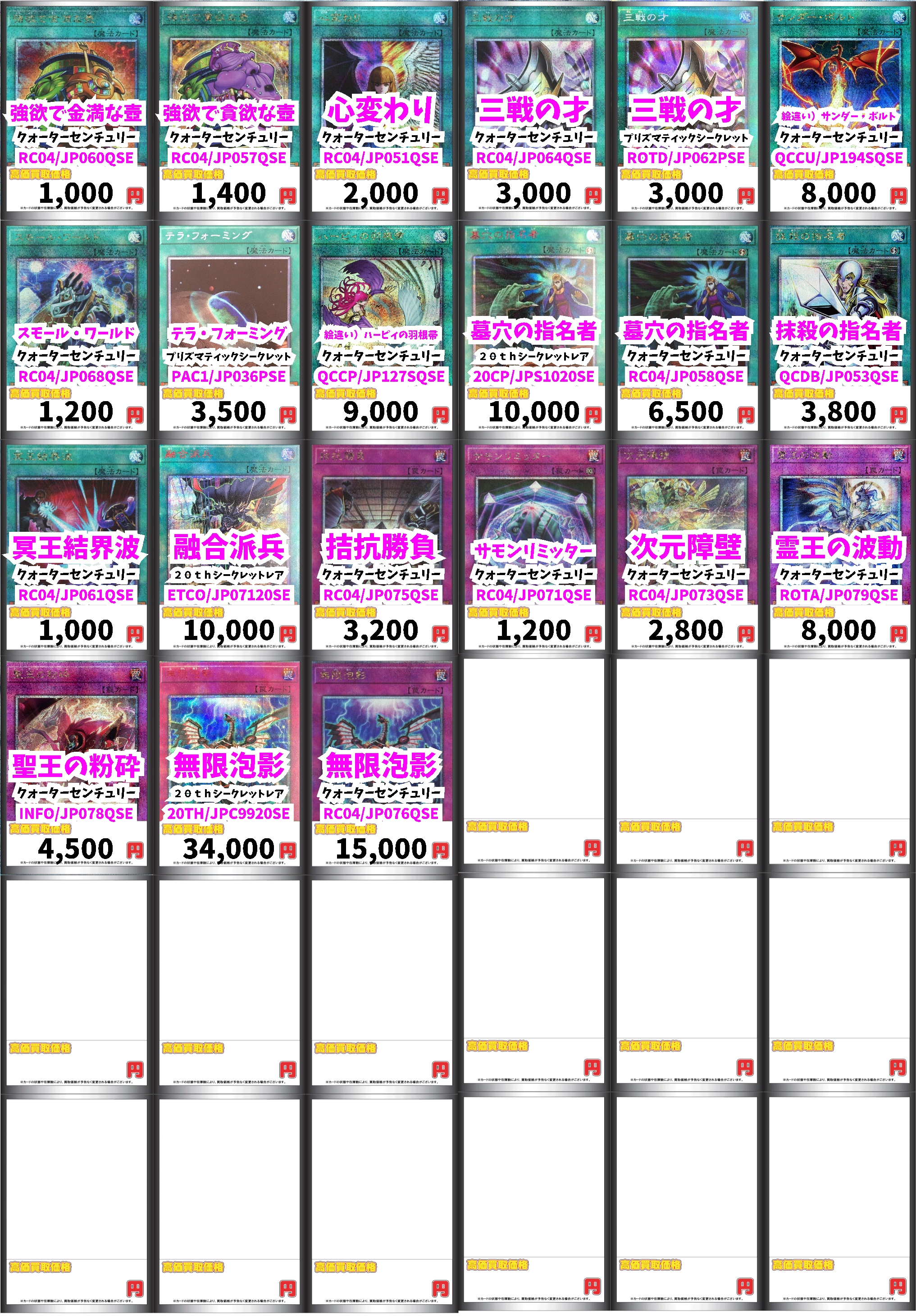 カードボックスヨコハマ本店 on X: カードボックスヨコハマ本店 on X: