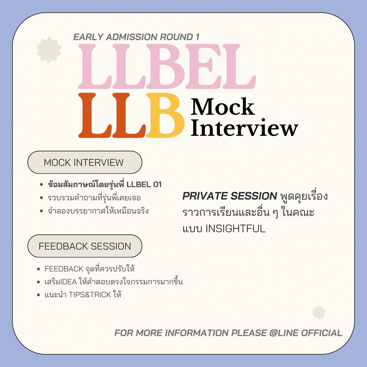 tutoringinter's tweet photo. มาแล้ว! MOCK INTERVIEW สำหรับน้อง ๆ ที่สนใจคณะนิติศาตร์ภาคอินเตอร์อย่าง LLBEL CU และ LLB TU รอบ early admission round!

📓exclusive mock interview จากรุ่นพี่ LLBel 01 

#llbelcu #llbel #llbtu #llb #dek67 #dek68 #dek69 #ged #cu #tu https://t.co/JcoHdT5KAw