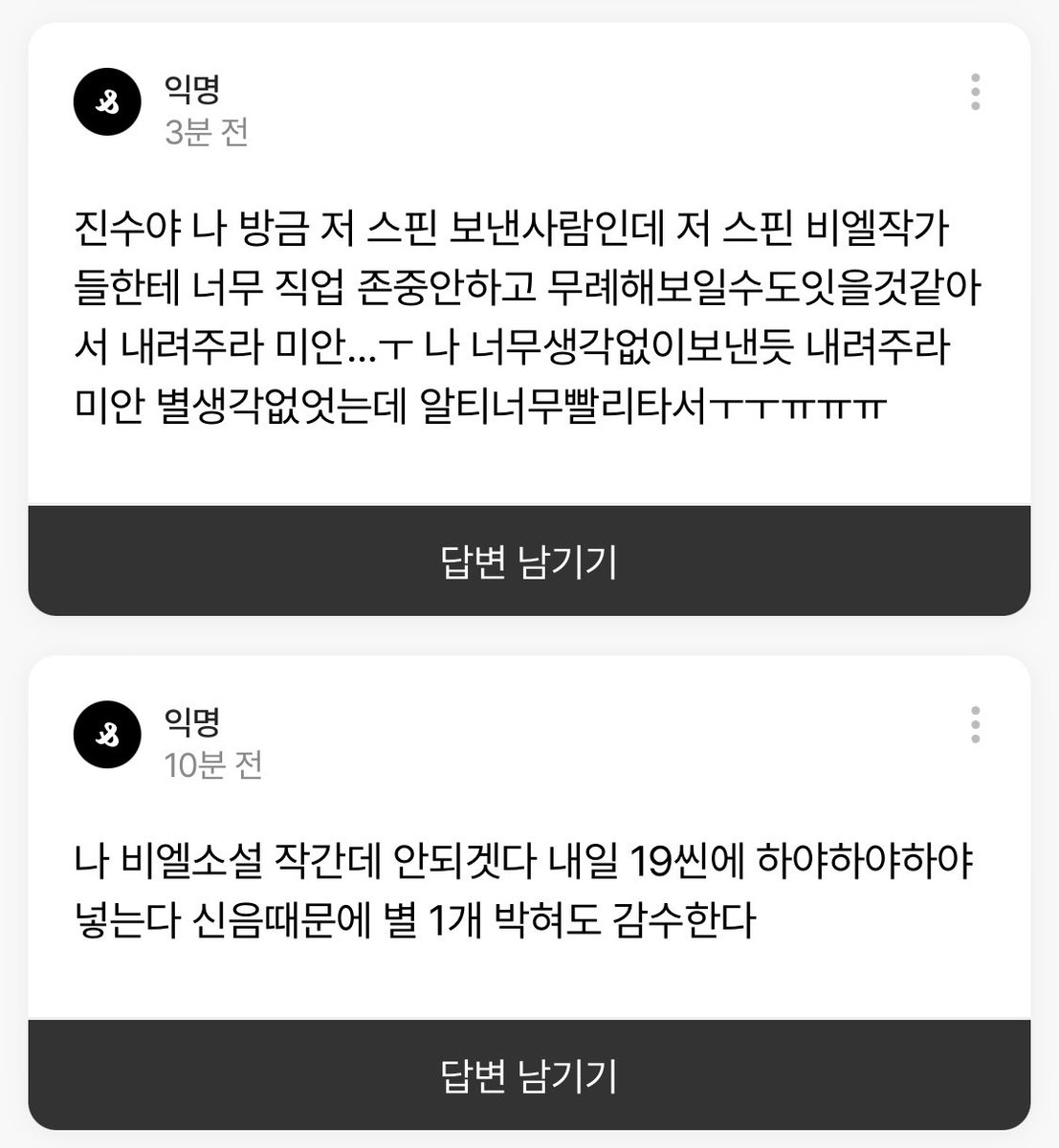 걱정 안하셔도 될거같아요