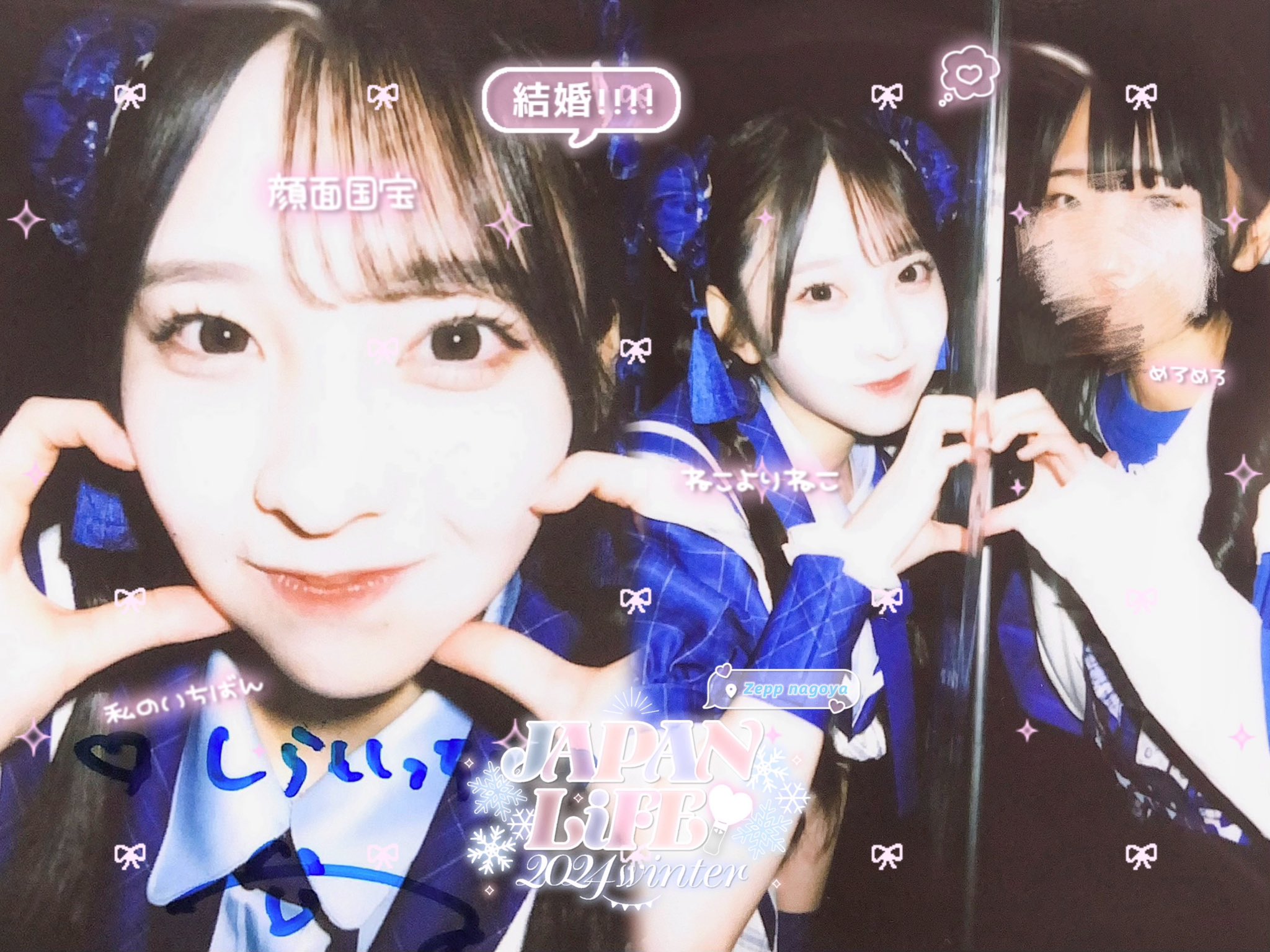 まいから目がはなせまい - Search / X