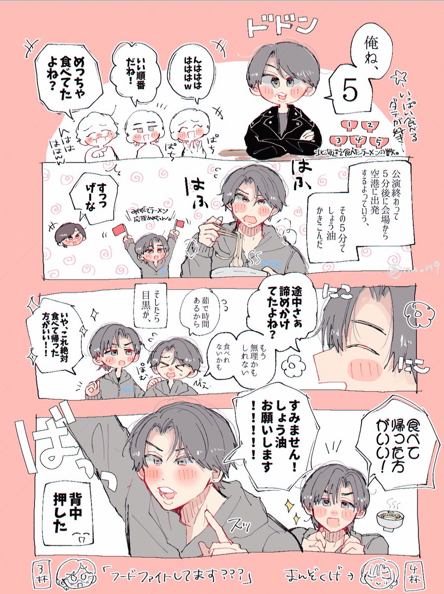 かめめめめ樣❤　確認用❤　オーダー❤ めめ (@memezaemon) / Posts / X