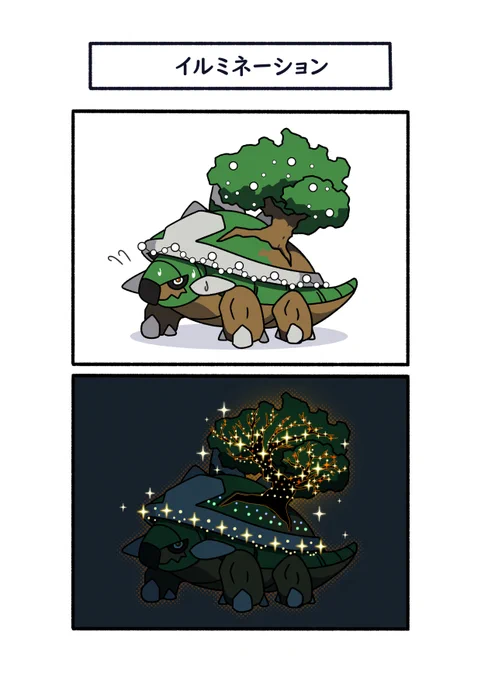 クリスマスが近づくとライトアップされるドダイトス
#ポケモン #Pokémon #イラスト #ポケモンSV 