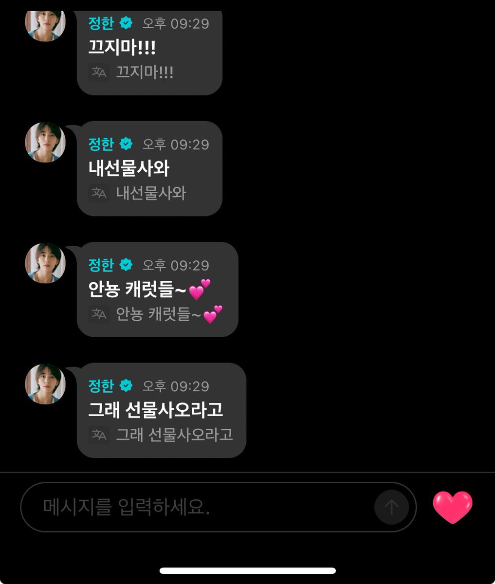 ... 이거 머에요ㅠㅠ??