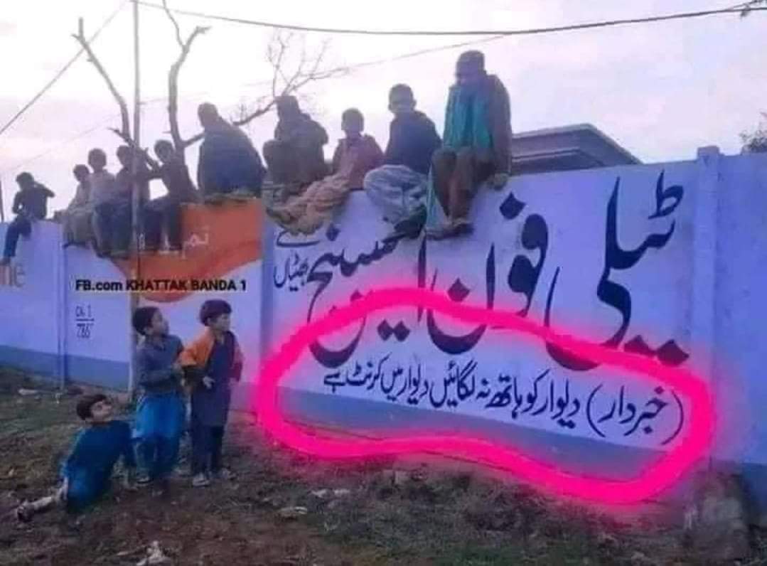 m. malik🇵🇰 (@mushahid2023) on Twitter photo 