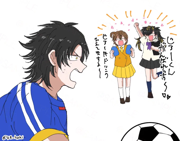 リーヨ!!!! 