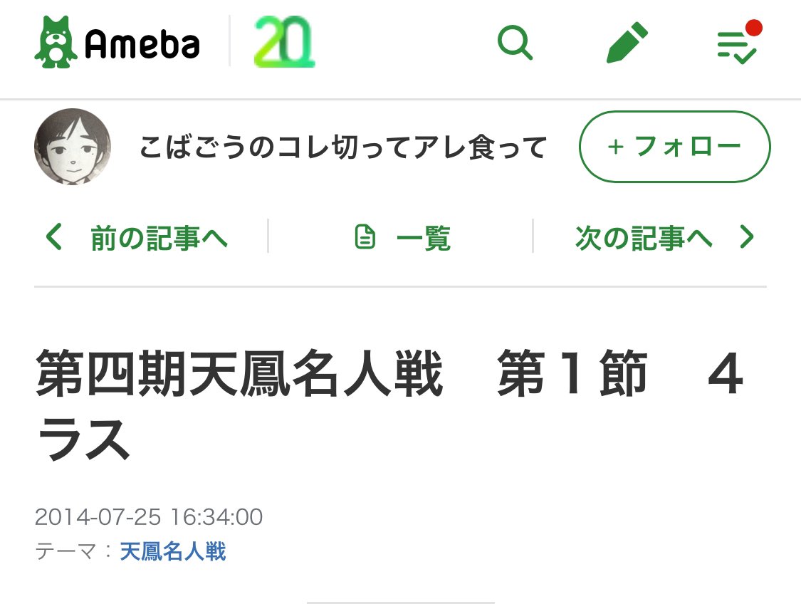 kobago5850's tweet photo. 小林剛「私の経験では8ラスが1回と6ラスが2回。まだまだ遠いな。」

#麻雀
#Mリーグ
#小林剛
#コバゴー https://t.co/TVaGopimP0