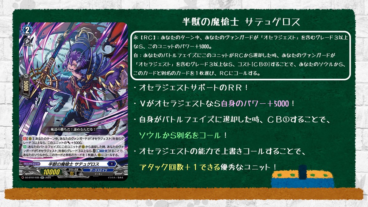 ハ*ク様 【豪華　4コン】ブラントゲート　月牙蒼焔 SR多数 公式通販サイト - ファッション 通販 4コン予約販売】「月牙蒼焔