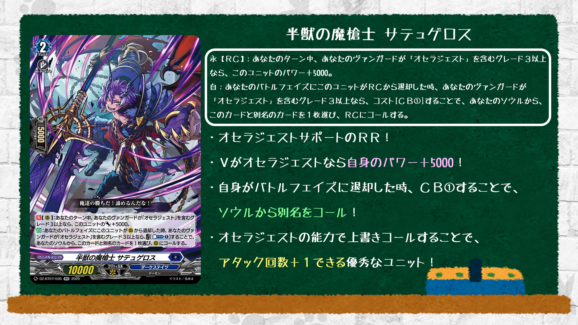 カードファイト!! ヴァンガード公式 on X: 