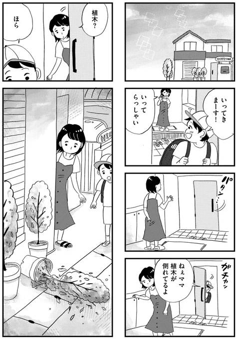 6/9 