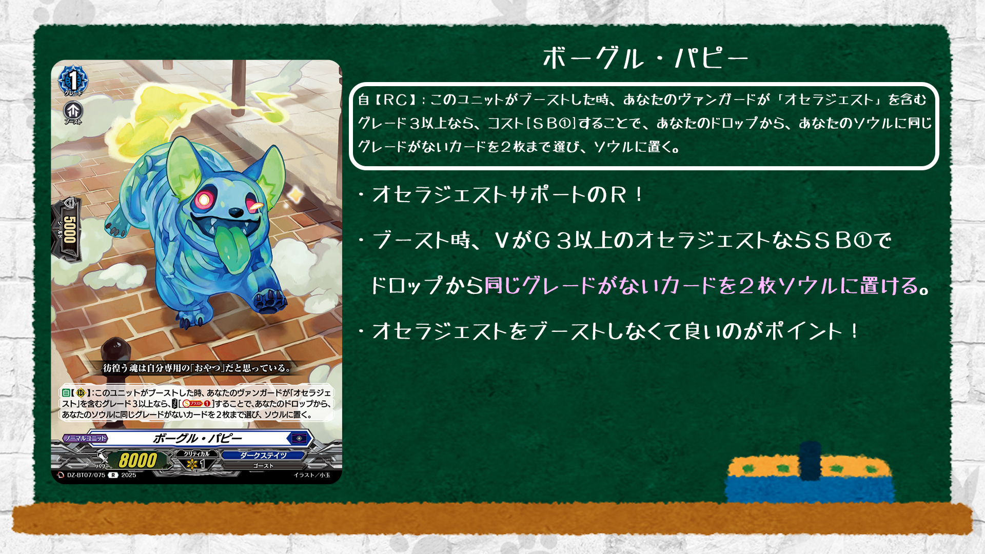 カードファイト!! ヴァンガード公式 on X: 