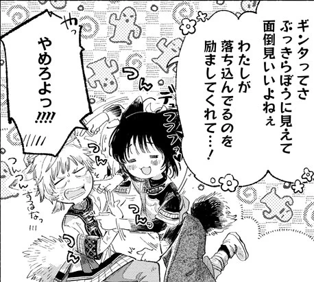 🌸🌸🌸🌸🌸🌸🌸🌸🌸🌸🌸
#いなりの結婚✍️伊藤ハチ(@itou8)
待望の最新エピソード公開🦊⛩️🦊
🌸🌸🌸🌸🌸🌸🌸🌸🌸🌸🌸

🌾第4話(後編)/弟分のギンタが大活躍!👇
https://t.co/YryYmtjzxM 