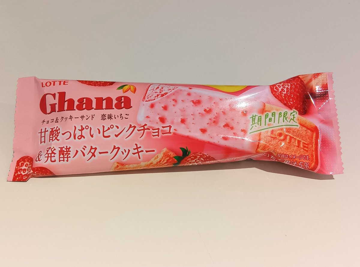 yuuki_acid's tweet photo. ガーナチョコ&amp;クッキーサンド 恋味いちご
やさしいいちご味のアイスをチップ入りチョココーチングとクッキーでサンド
"恋味"って表現が納得のいちごアイス
チョコ部から齧りついてみると思いがけないところで割れ、アイスがムニュッと出てきて食べるのに少し難儀しました💦 https://t.co/Sc6qjOMIZf