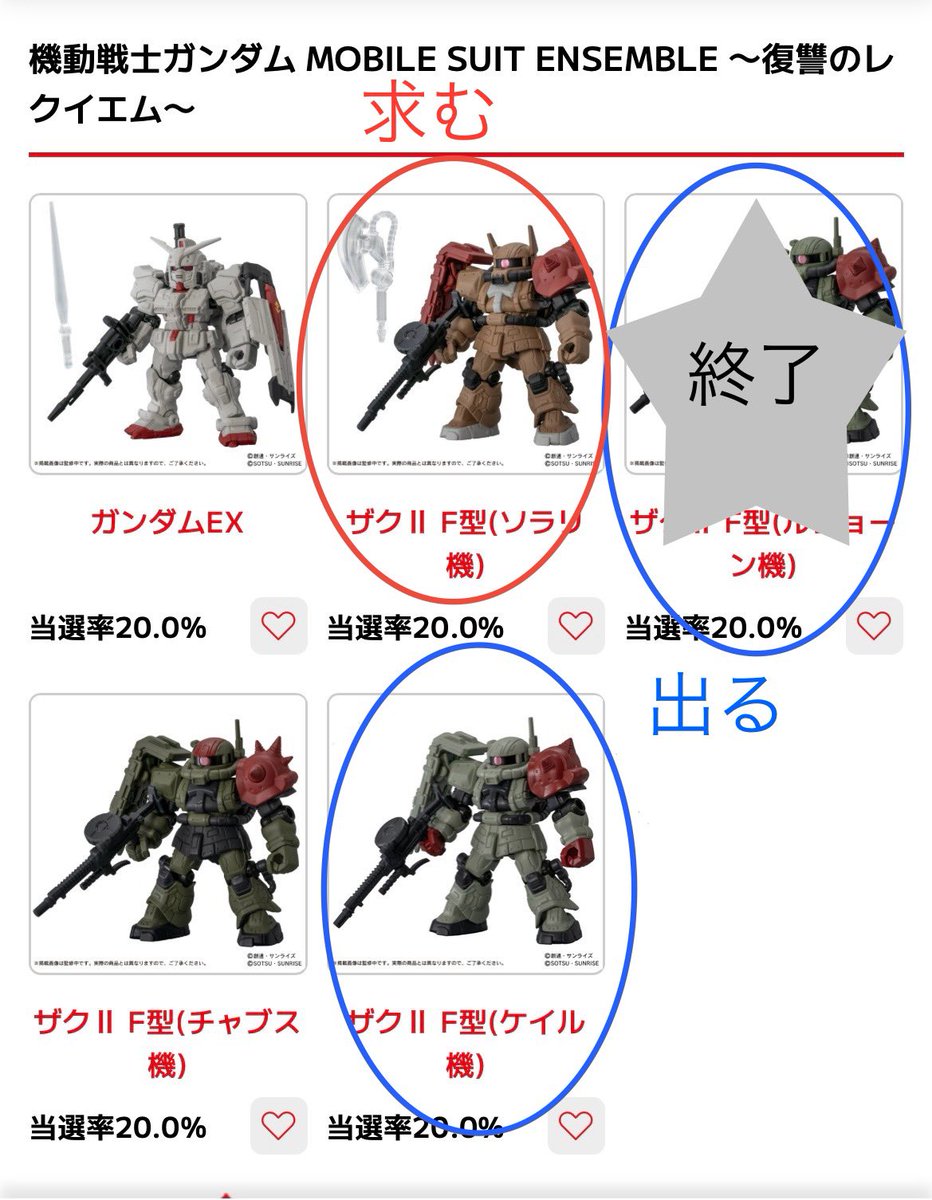 chige0314's tweet photo. ケイル機と交換できる方、お願いします。
●ルショーン機は決まりました https://t.co/ZQBDdzHqrF