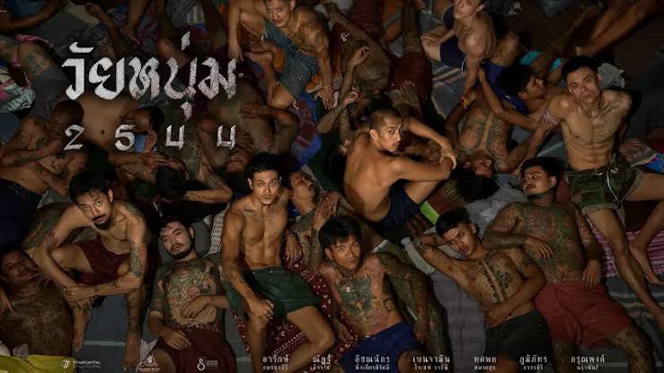 10/10 มอบให้ 😎🤘🏻🍿
 #วัยหนุ่ม2544 
- สุดในทุกด้านที่สื่อสาร  นี่คือหนังดราม่าสะเทือนสังคมชั้นดีที่อยากให้ทุกคนต้องดู

เทคนิคงานภาพใส่เข้ามาอย่างลงตัวกับเพลงที่กดอารมณ์ให้ค่อยๆดิ่ง ด๊าค ไปกับเรื่องราว ที่ ดิบ เถื่อน มากขึ้นเรื่อยๆ บท นักแสดงทำได้ดีเชื่อจนสนิทใจ แอคชั่นทำถึง