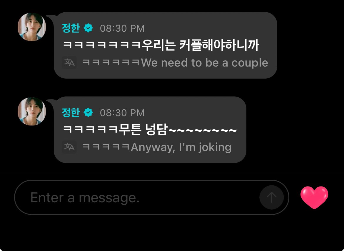 YOON JEONGHAN 😭😭😭😭😭😭