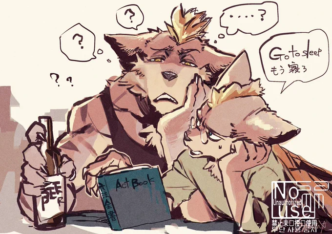 If my brother is awake, I want to stay awake…🐺💤 