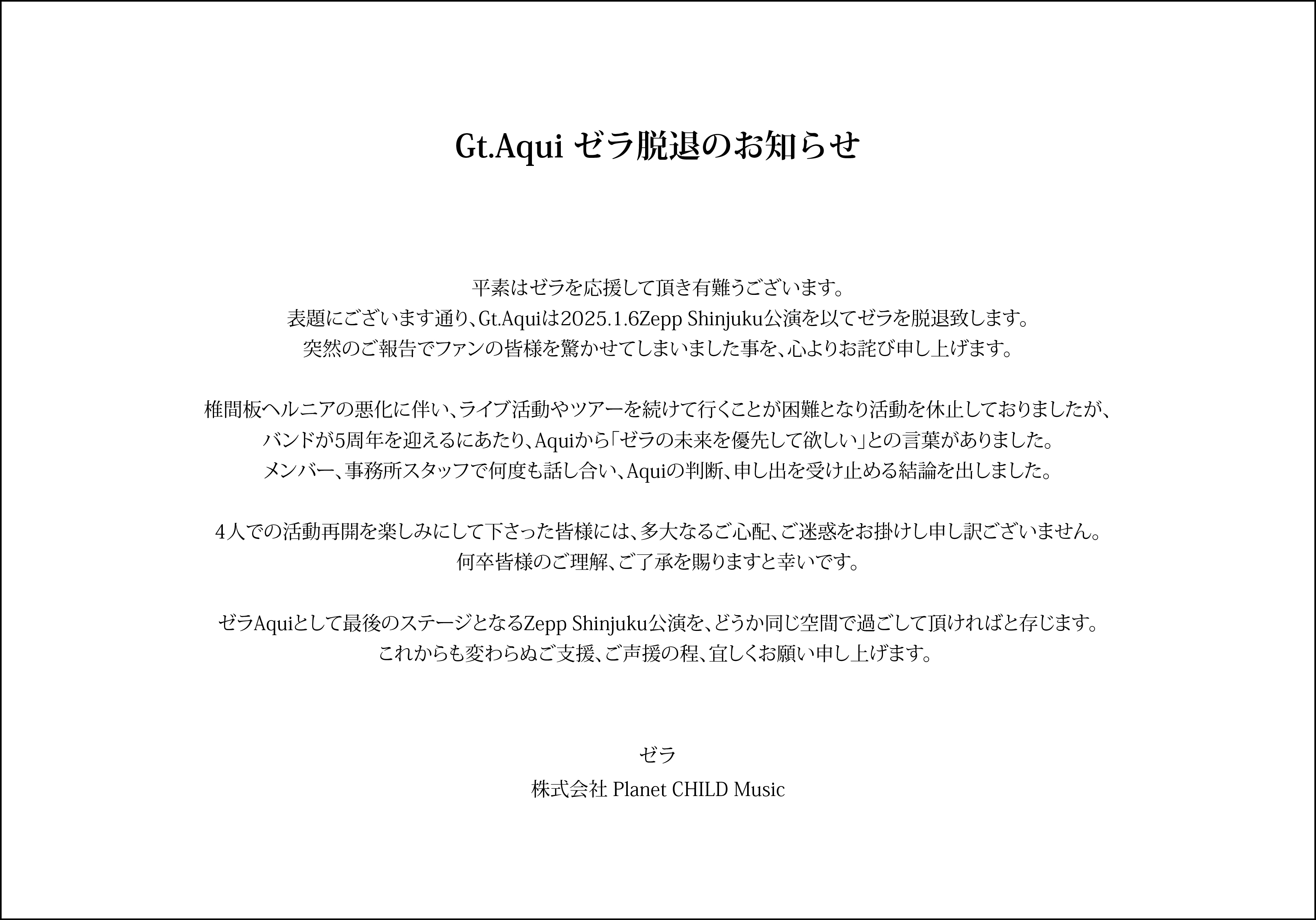 ゼラ on X: ゼラ on X: