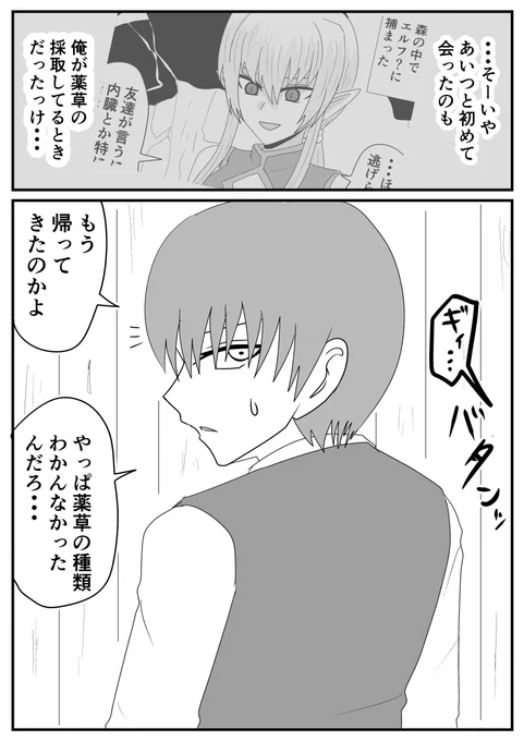(2/3) 