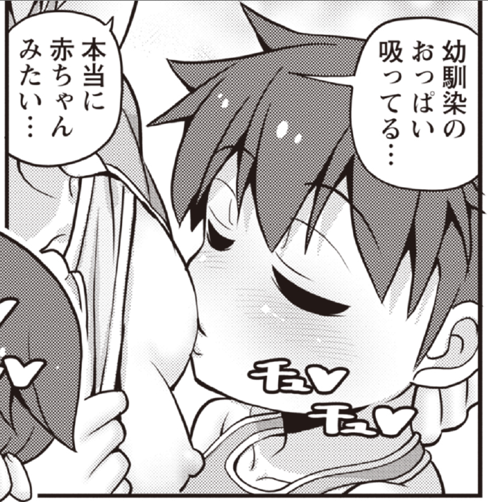 マショウecoleの自分の漫画のサンプルを見た時点で不思議に思っていたんだけど
色がグレースケールに見えてモアレしないのよ。
値の網点分解の2値で納品してるのに。
拡大してみるとちゃんと網点になっているので
凄い技術がなにかあるのかもしれない🤔 