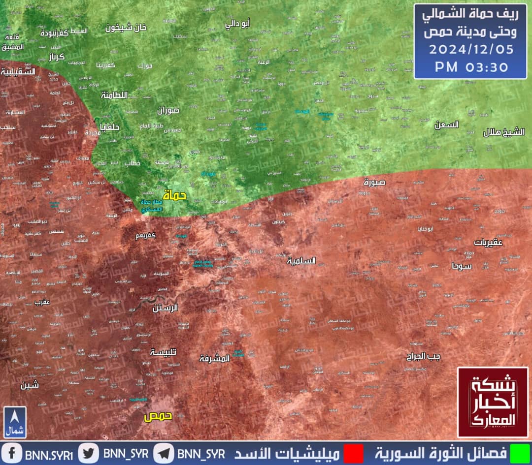 SyrianRevolutih's tweet photo. حماة صديق بالكامل 
فصائل المعارضة السورية تسيطر على كامل مدينة حماة بعد دحر عصابات الأسد منها 
#الشمال_السوري 
#إدارة_العمليات_العسكرية 
#الثورة_السورية 
#إدلب_حلب 
#ردعَ_العدوان 
#ردع_العدوان 
#حماة_تتحرر https://t.co/5h5L71hhbE