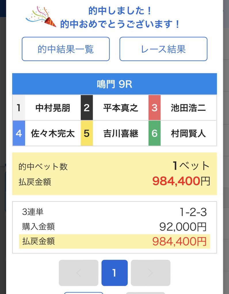 kataru4649's tweet photo. 流石に　利益が出過ぎて

リツイート企画します。

5000円　10名
1000円　100名

合計15万円ばら撒き企画。

110名に現金が当たる企画

本日のデイレース予想
7レース中6レース的中🎯

ほぼ2点で仕留めてます。

#競艇
#予想屋

予想を買うならカタル🔥

参加期限は
12月8日までです🔥 https://t.co/FRNGhgucSp