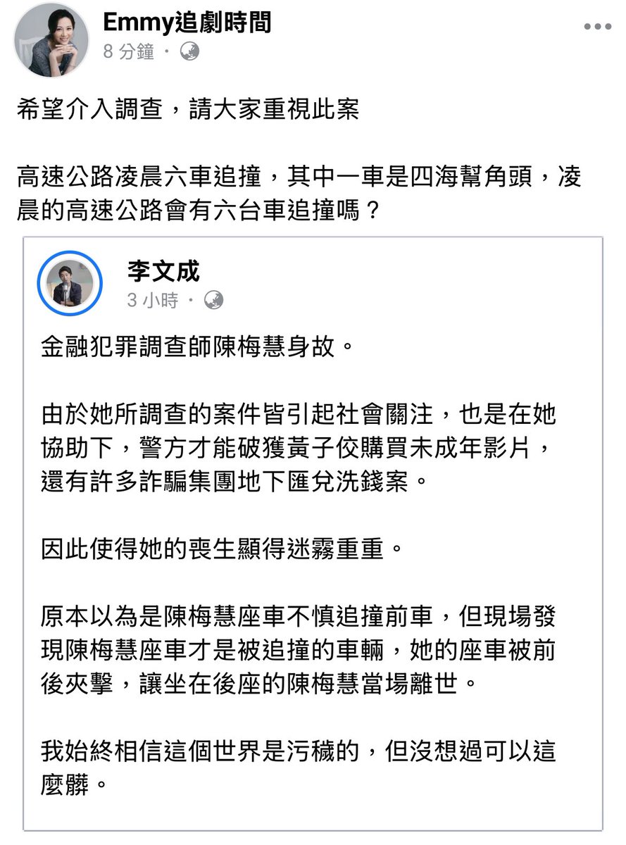 太可怕了吧！
幫高調