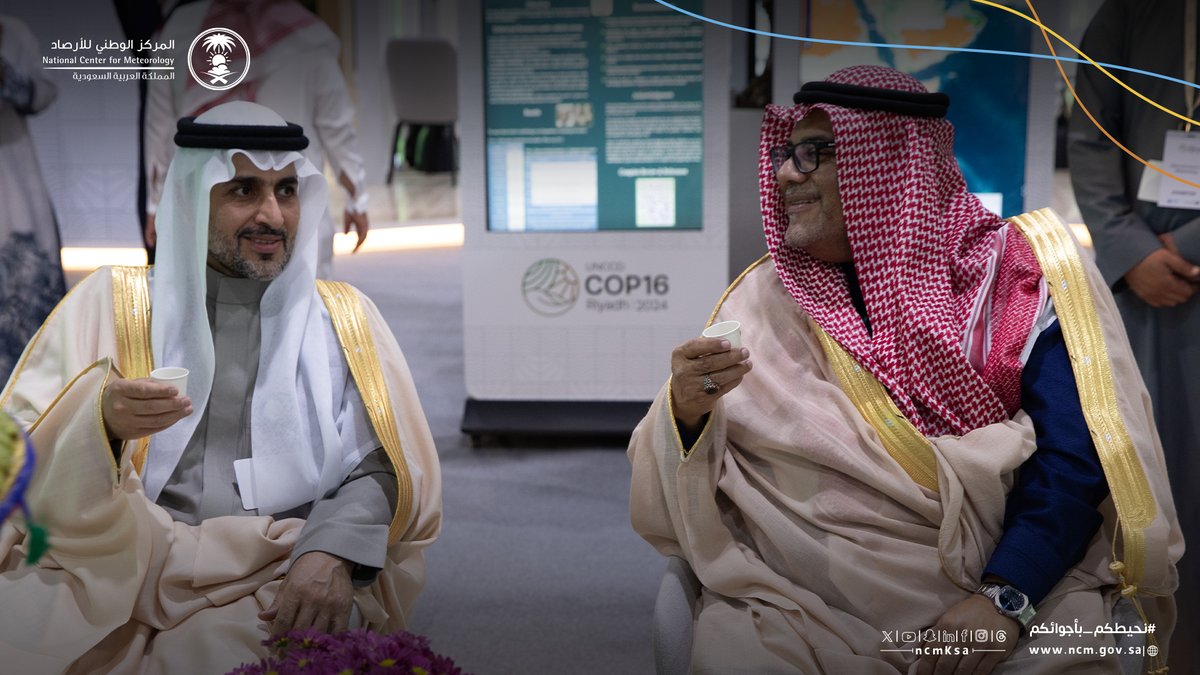 NCMKSA's tweet photo. معالي نائب وزير البيئة والمياه والزراعة م. منصور المشيطي، يزور "واحة العلوم" في مؤتمر #COP16 الرياض، ويطّلع على الأنشطة والبرامج العلمية المقدمة لزوار المؤتمر.

#كوب16_الرياض 
#أرضنا_مستقبلنا https://t.co/0YiAZVhnpP