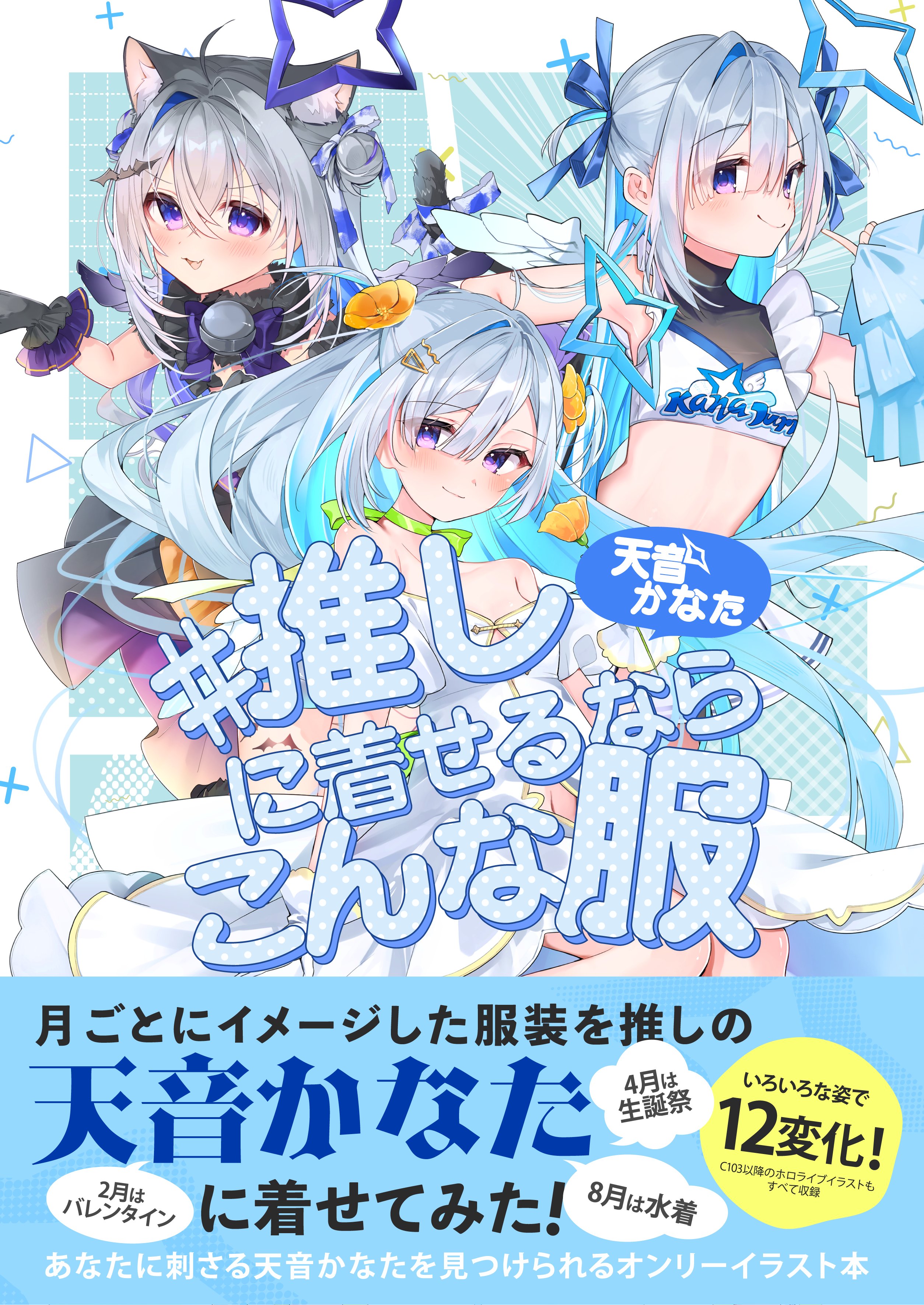 常闇トワ アクリルスタンド 水着 ホロライブ C103 イベント グッズ 常闇トワ アクリルスタンド 水着 ホロライブ C103 イベント グッズ