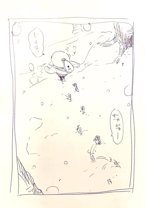 落書き 