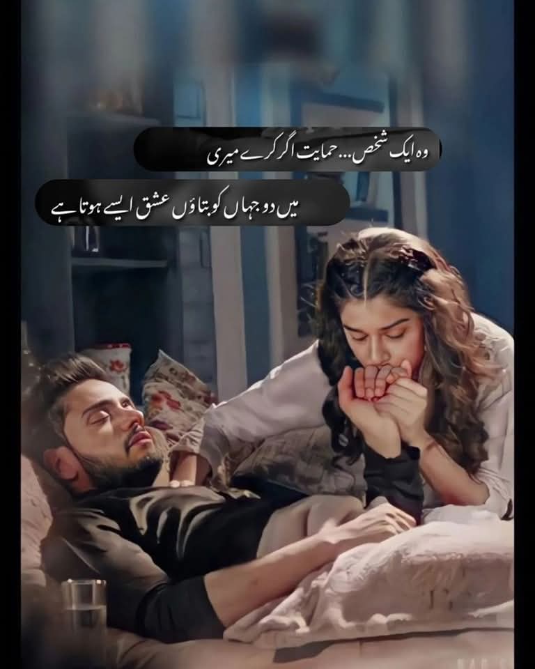 adbiversa's tweet photo. کہنے کو اُس سے عشق کی تفسیر ہے بہت ۔
پڑھ لے تو صرف آنکھ کی تحریر ہے بہت ۔
بیٹھا رہا وہ پاس تو میں سوچتی رہی ۔ ۔ ۔ !
خاموشیوں کی اپنی بھی تاثیر ہے بہت ۔ ۔ ۔
#HareemFatima
.
.
.
.
#foryoupage #highlightseveryone #tiktok #explore #trend # https://t.co/iDGVG8fPq9