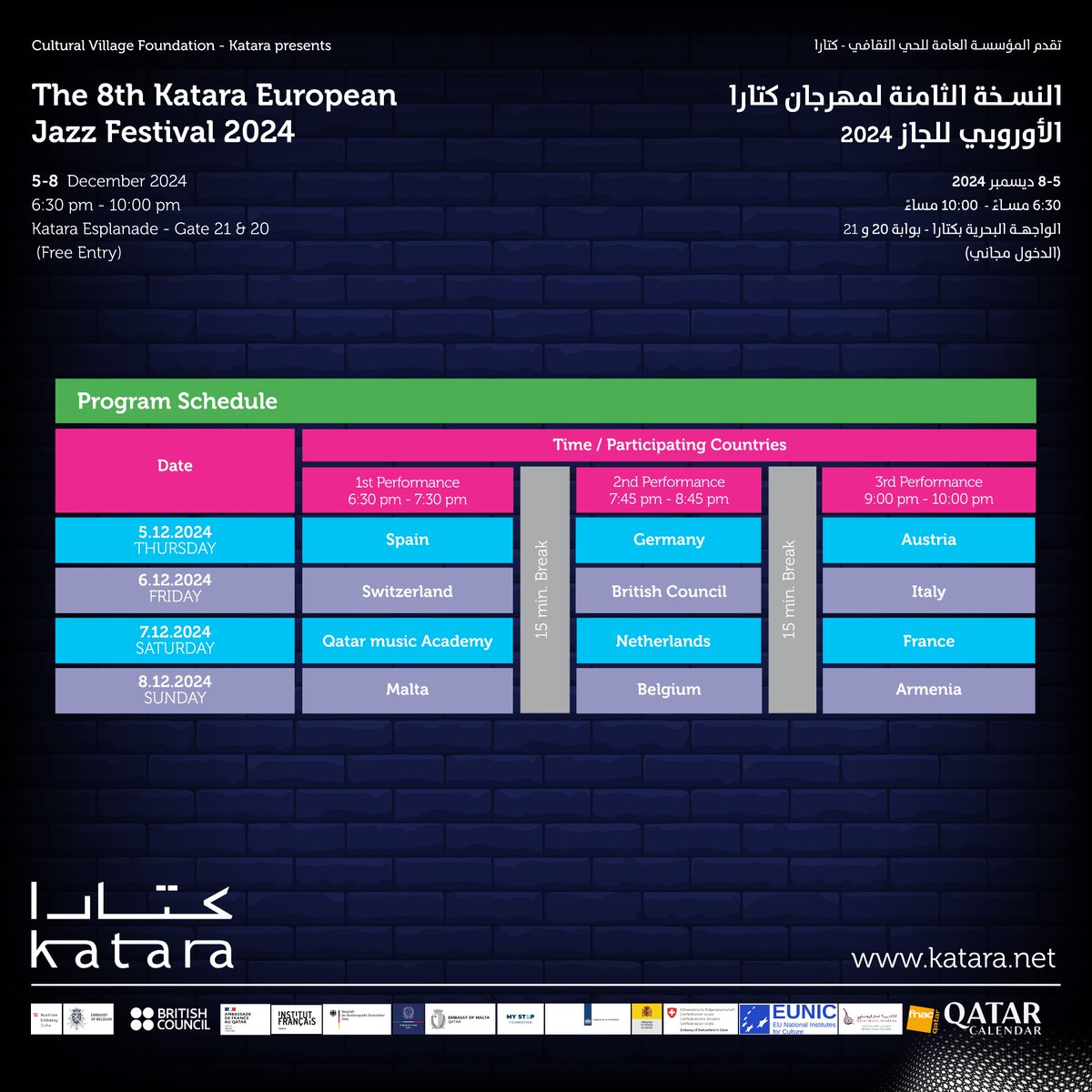 ifqdoha's tweet photo. 🎷Let’s celebrate jazz music with the 8th Katara European Jazz Festival 2024! 
🎵🇫🇷 The concert of Pierre Durand and his band Electric 4tet will take the stage on Saturday, 7 December at 9:00 pm at @kataraqatar , Esplanade, Gates 20 &amp; 21. @FranceauQatar @EUinQatar @FnacQatar https://t.co/WdNPmStwQB