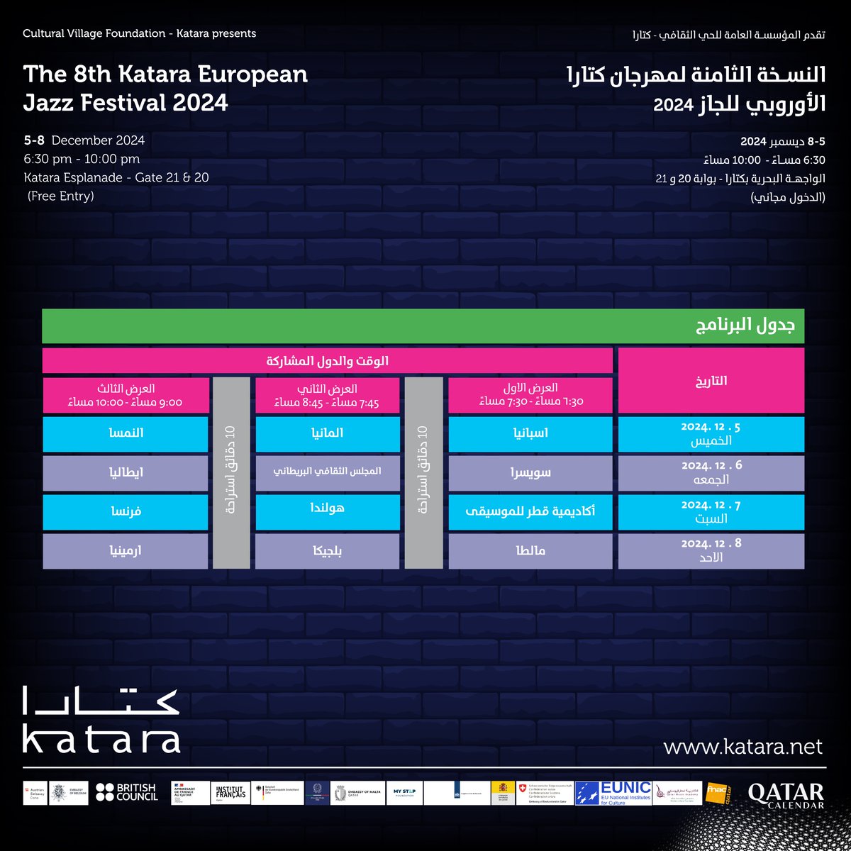 ifqdoha's tweet photo. 🎷Let’s celebrate jazz music with the 8th Katara European Jazz Festival 2024! 
🎵🇫🇷 The concert of Pierre Durand and his band Electric 4tet will take the stage on Saturday, 7 December at 9:00 pm at @kataraqatar , Esplanade, Gates 20 &amp; 21. @FranceauQatar @EUinQatar @FnacQatar https://t.co/WdNPmStwQB