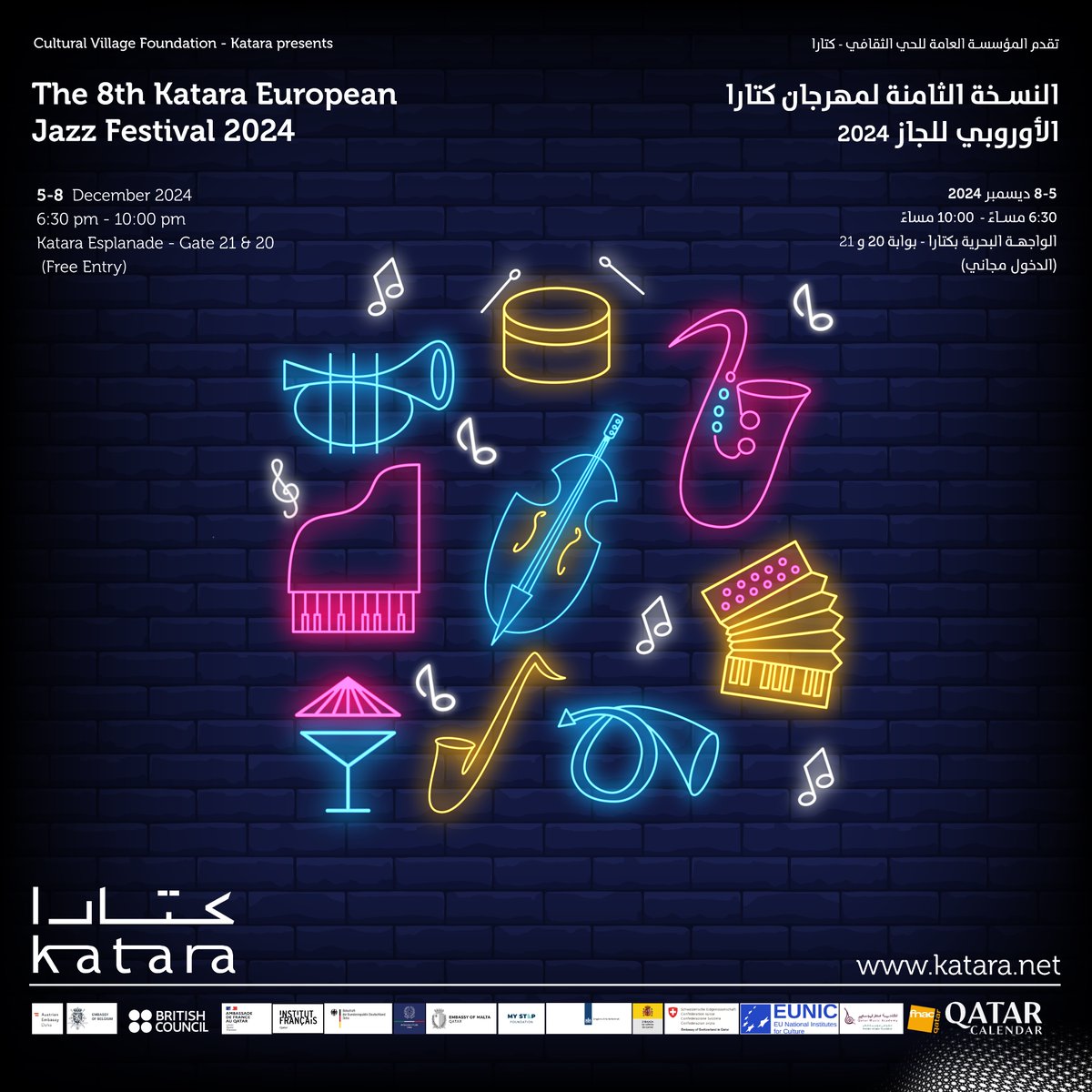 ifqdoha's tweet photo. 🎷Let’s celebrate jazz music with the 8th Katara European Jazz Festival 2024! 
🎵🇫🇷 The concert of Pierre Durand and his band Electric 4tet will take the stage on Saturday, 7 December at 9:00 pm at @kataraqatar , Esplanade, Gates 20 &amp; 21. @FranceauQatar @EUinQatar @FnacQatar https://t.co/WdNPmStwQB