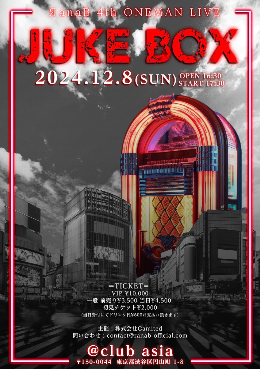ranab1209's tweet photo. 配信決定🔥

ЯanaB 4th ONEMAN LIVE 
『JUKE BOX』

🗓️12月8日(日)
📍club asia
⏰OPEN 16:30 START 17:30
🎫
一般 前売り¥3,500 当日¥4,500 
初見チケット ¥2,000
友チケ¥2,000(DMにて取り置き)
各+1D

【チケット】
https://t.co/81bPdwYsw7

【配信】¥3,000
https://t.co/f2cquUWWID https://t.co/JNEEA4jCiz