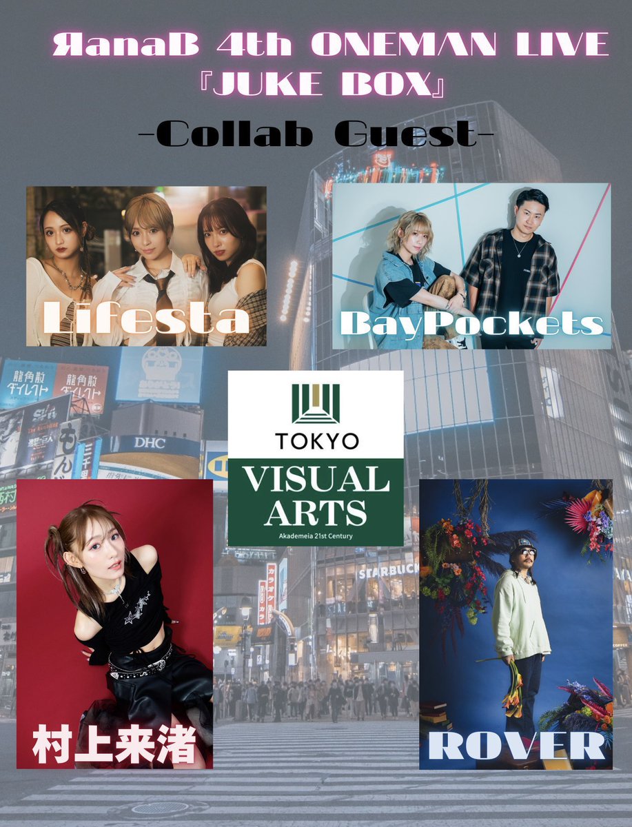 ranab1209's tweet photo. 配信決定🔥

ЯanaB 4th ONEMAN LIVE 
『JUKE BOX』

🗓️12月8日(日)
📍club asia
⏰OPEN 16:30 START 17:30
🎫
一般 前売り¥3,500 当日¥4,500 
初見チケット ¥2,000
友チケ¥2,000(DMにて取り置き)
各+1D

【チケット】
https://t.co/81bPdwYsw7

【配信】¥3,000
https://t.co/f2cquUWWID https://t.co/JNEEA4jCiz